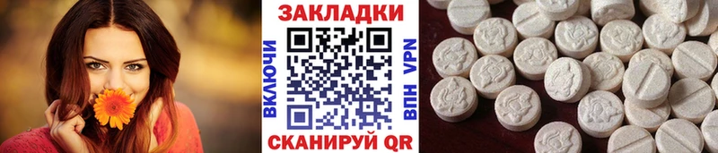 Где продают наркотики Назрань Псилоцибиновые грибы Конопля КОКАИН MDMA Меф мяу мяу ГАШ СК