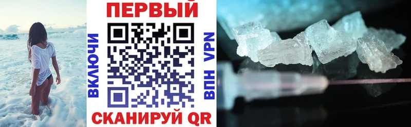 АМФ VHQ  купить наркотики цена  Назрань 