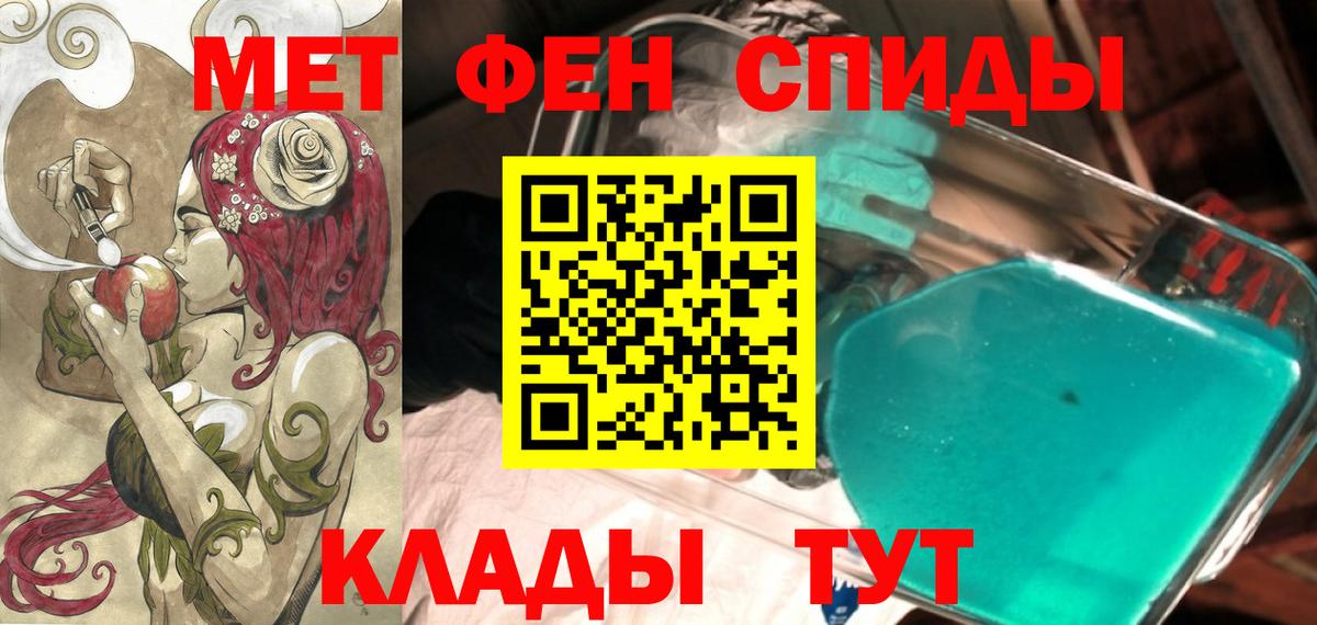 Амфетамин 98% Назрань