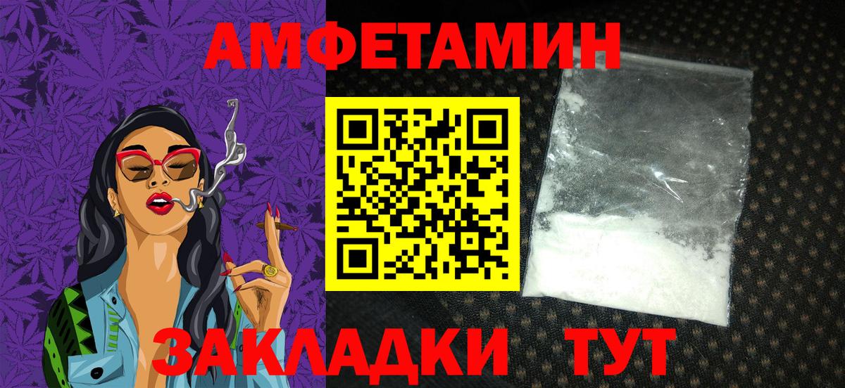 Назрань  АМФ VHQ  Вход с VPN 