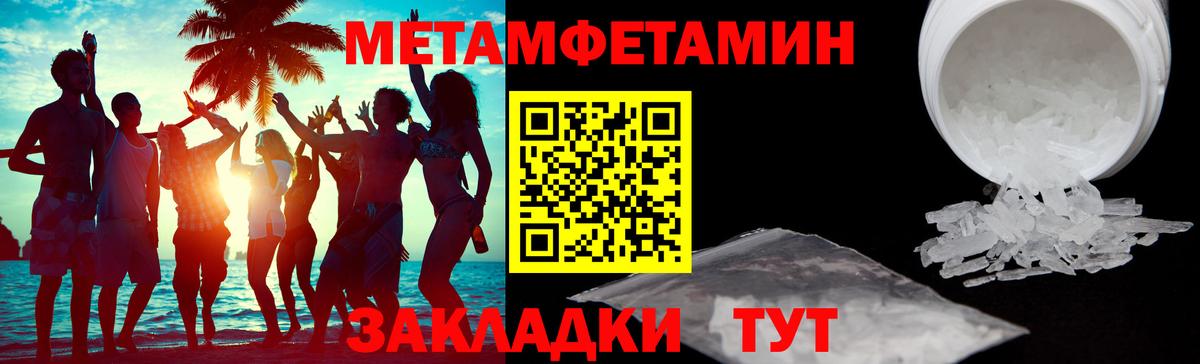 АМФЕТАМИН VHQ  Amphetamine  Назрань 