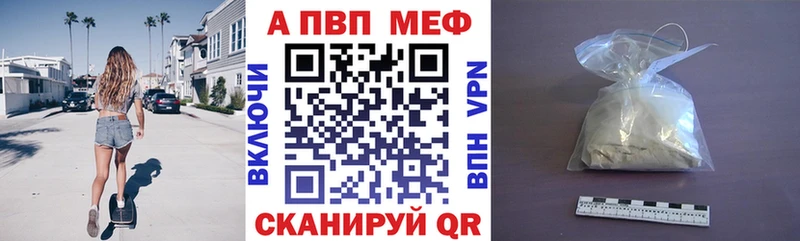 Alfa_PVP Соль  закладки  Назрань 