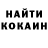 Кокаин 97% Gargi Thakre