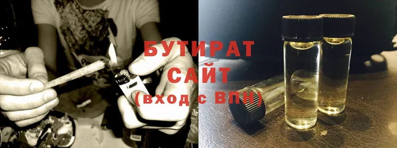 как найти наркотики  OMG зеркало  БУТИРАТ Butirat  Назрань 