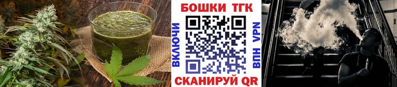 Canna-Cookies марихуана  Назрань 