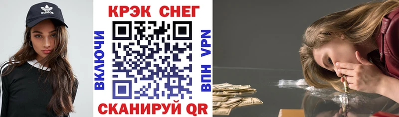 купить  сайты  Назрань  COCAIN Fish Scale 