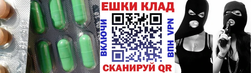Экстази VHQ  shop клад  Назрань 