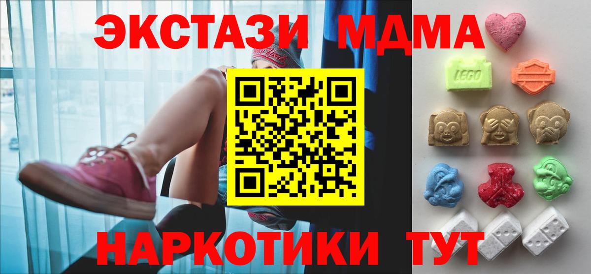 Экстази круглые  Ecstasy DUBAI  Назрань  Ecstasy  Вход с VPN 