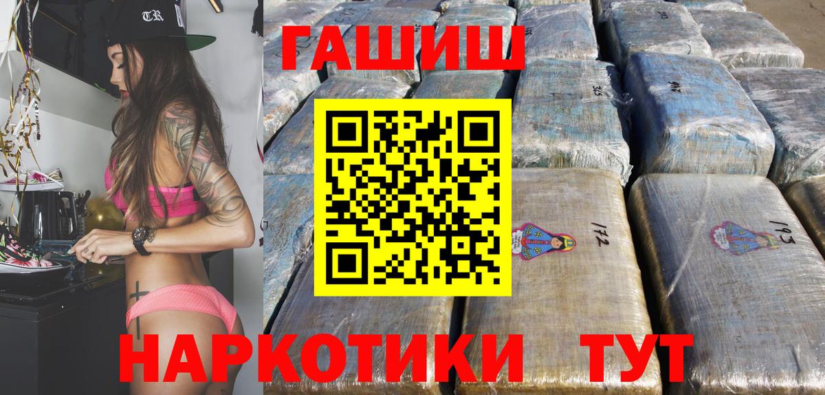 ГАШ гарик  Назрань 