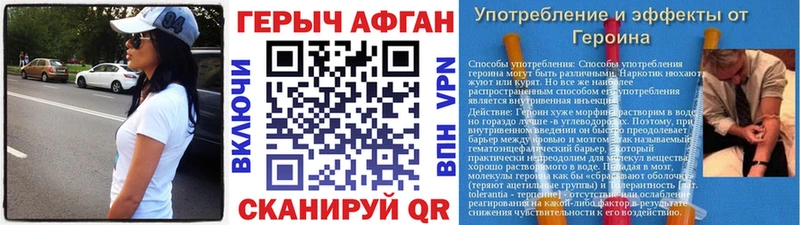 blacksprut tor Назрань ГЕРОИН хмурый