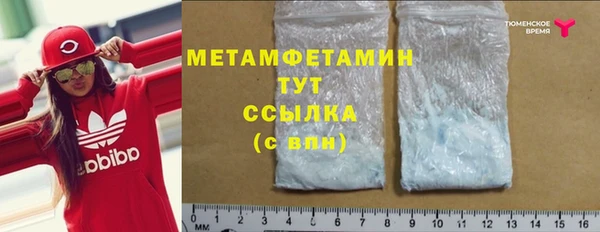MDMA Premium VHQ Наволоки