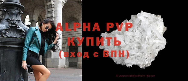 apvp Навашино