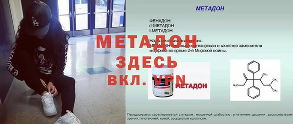 скорость Богородск