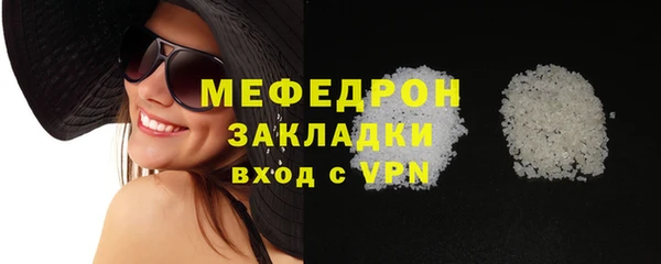 экстази Медногорск