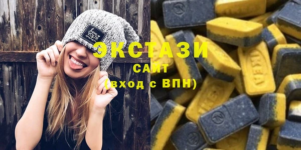экстази Медногорск
