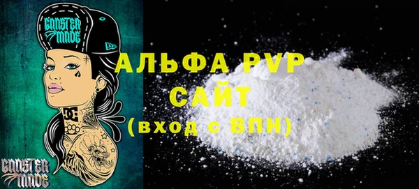 apvp Навашино