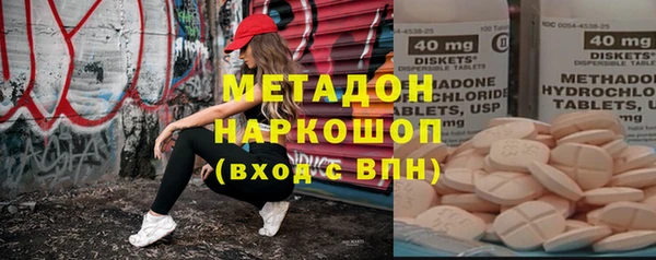 мефедрон мука Михайлов
