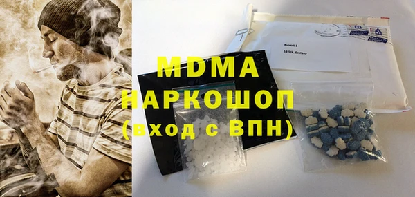 MDMA Premium VHQ Наволоки