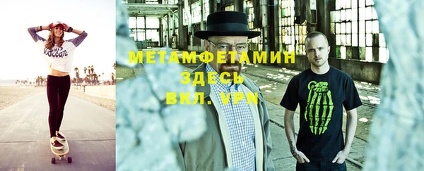 apvp Навашино