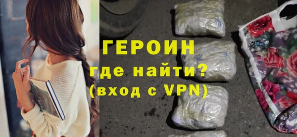 мефедрон VHQ Богородицк
