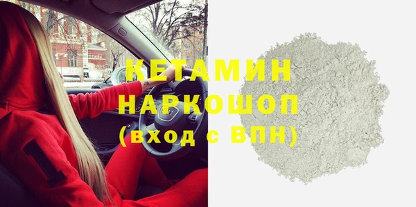 ГАЛЛЮЦИНОГЕННЫЕ ГРИБЫ Белоозёрский