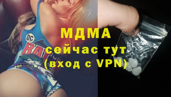 MDMA Premium VHQ Наволоки