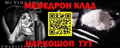 мдма Камышлов