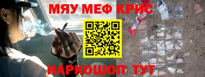 мдма Камышлов