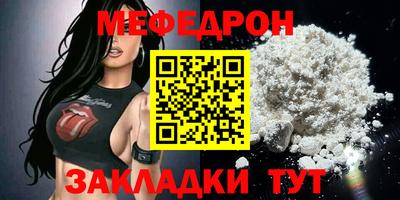 мдма Камышлов