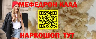 бутик Канаш