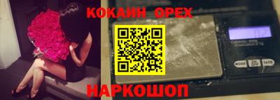 бутик Канаш