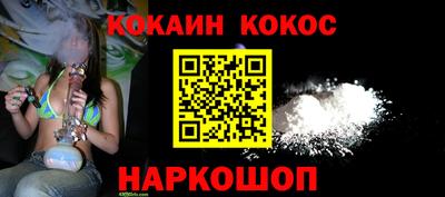 кокаин VHQ Аргун