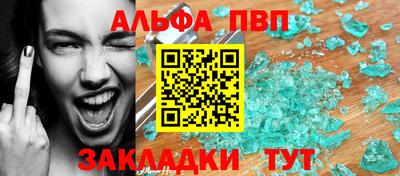 амфетамин Кандалакша