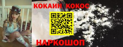 кокаин VHQ Аргун