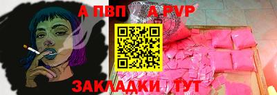 бутик Канаш