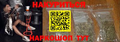 бутик Канаш