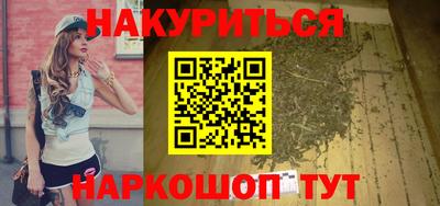 бутик Канаш