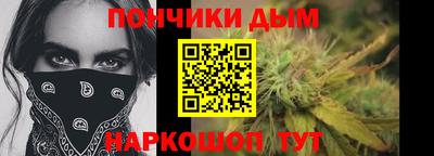 бутик Канаш