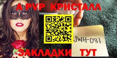 амфетамин Кандалакша