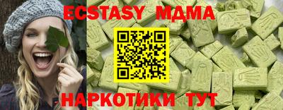 амфетамин Кандалакша
