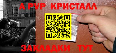 мдма Камышлов