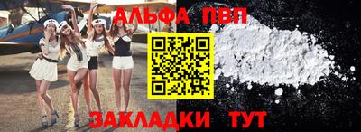 амфетамин Кандалакша