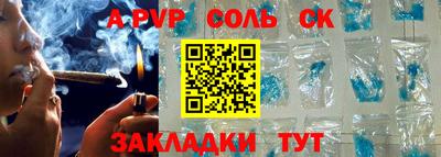 бутик Канаш