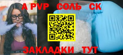 амфетамин Кандалакша