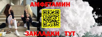 ALPHA PVP Конаково