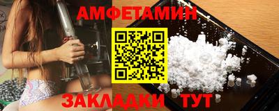 мдма Камышлов