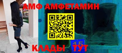 альфа пвп VHQ Апрелевка