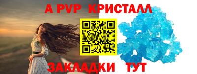 бутик Канаш