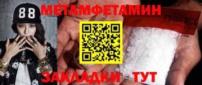 гидропоника Апшеронск