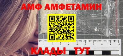 амфетамин Кандалакша